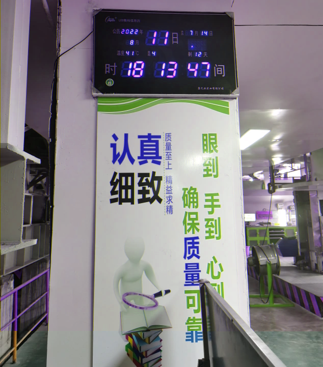微信圖片_20230410160839.bmp